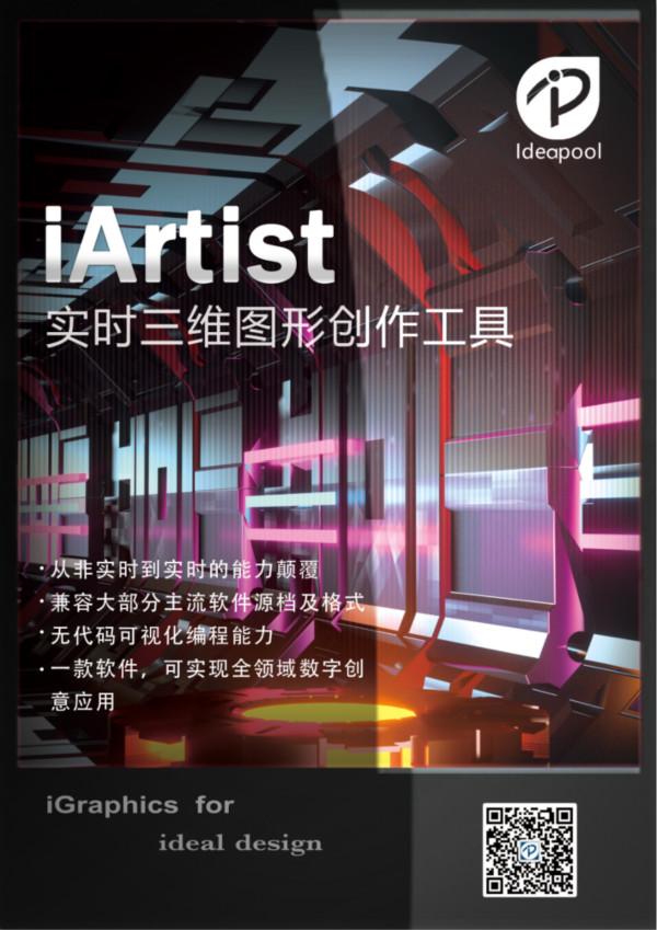 艾迪普工具軟件落戶多所高校，開啟新型人才能力培養(yǎng)計劃！