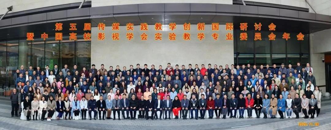 立足專業(yè)技術，賦能新文科課程改革，建立五大金課課程體系  艾迪普科技  艾迪普機構  昨天