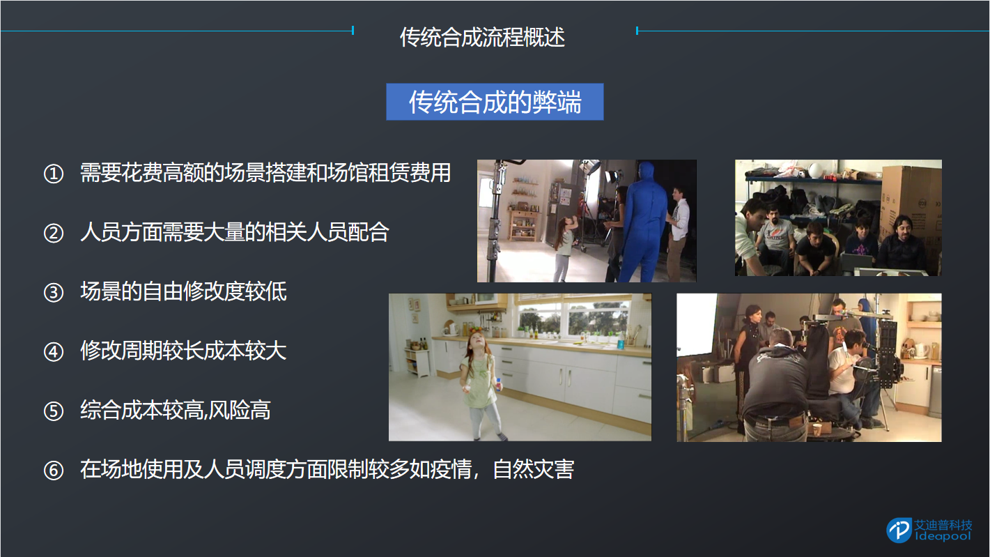 打造雙師課堂，艾迪普與華中科技大學(xué)合作“特色拓展課”