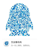 關注艾迪普qq